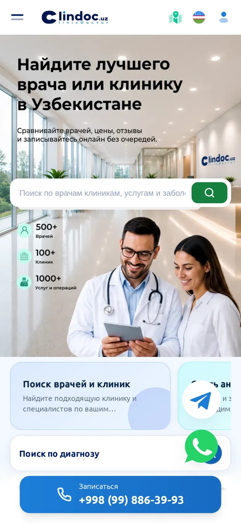 Clindoc.uz — 3