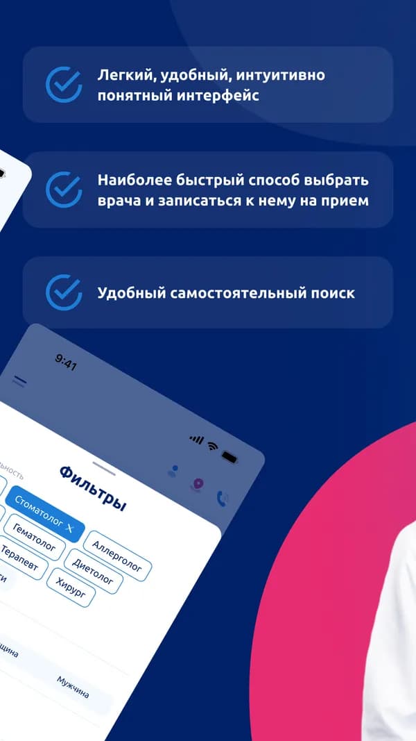 Clindoc.uz — 6