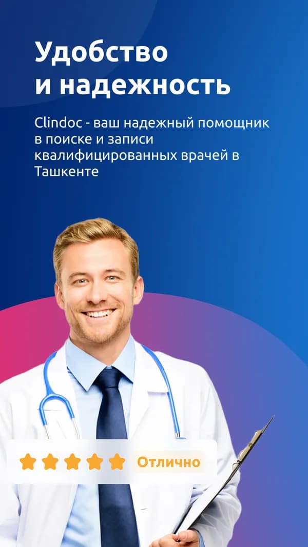 Clindoc.uz — 7