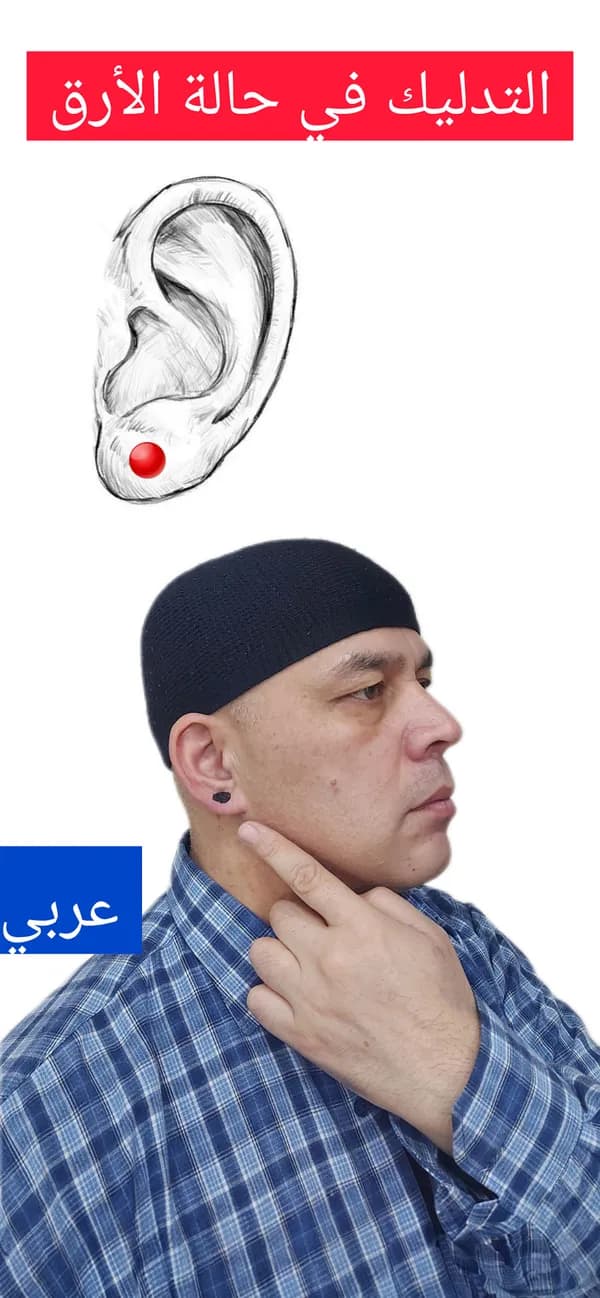 Foydali Nuqtalar — 3
