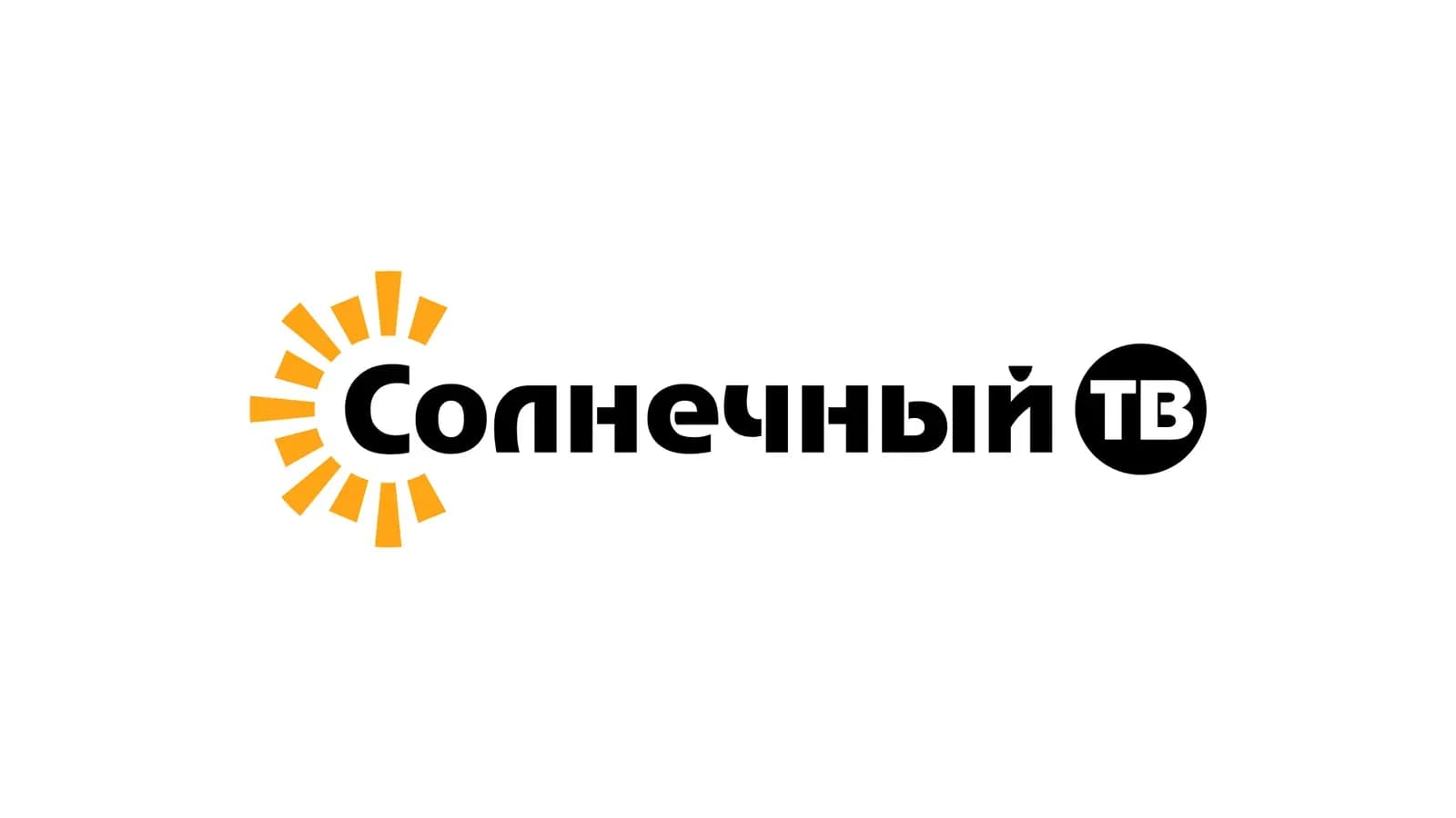 Солнечный ТВ — 2