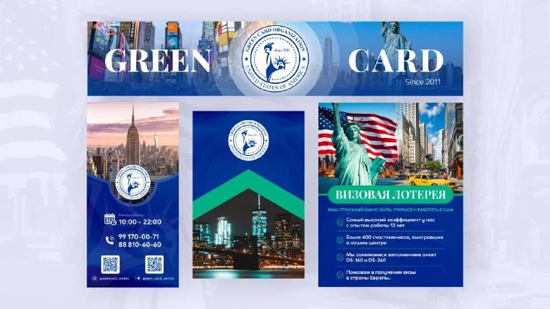 Green Card — 1