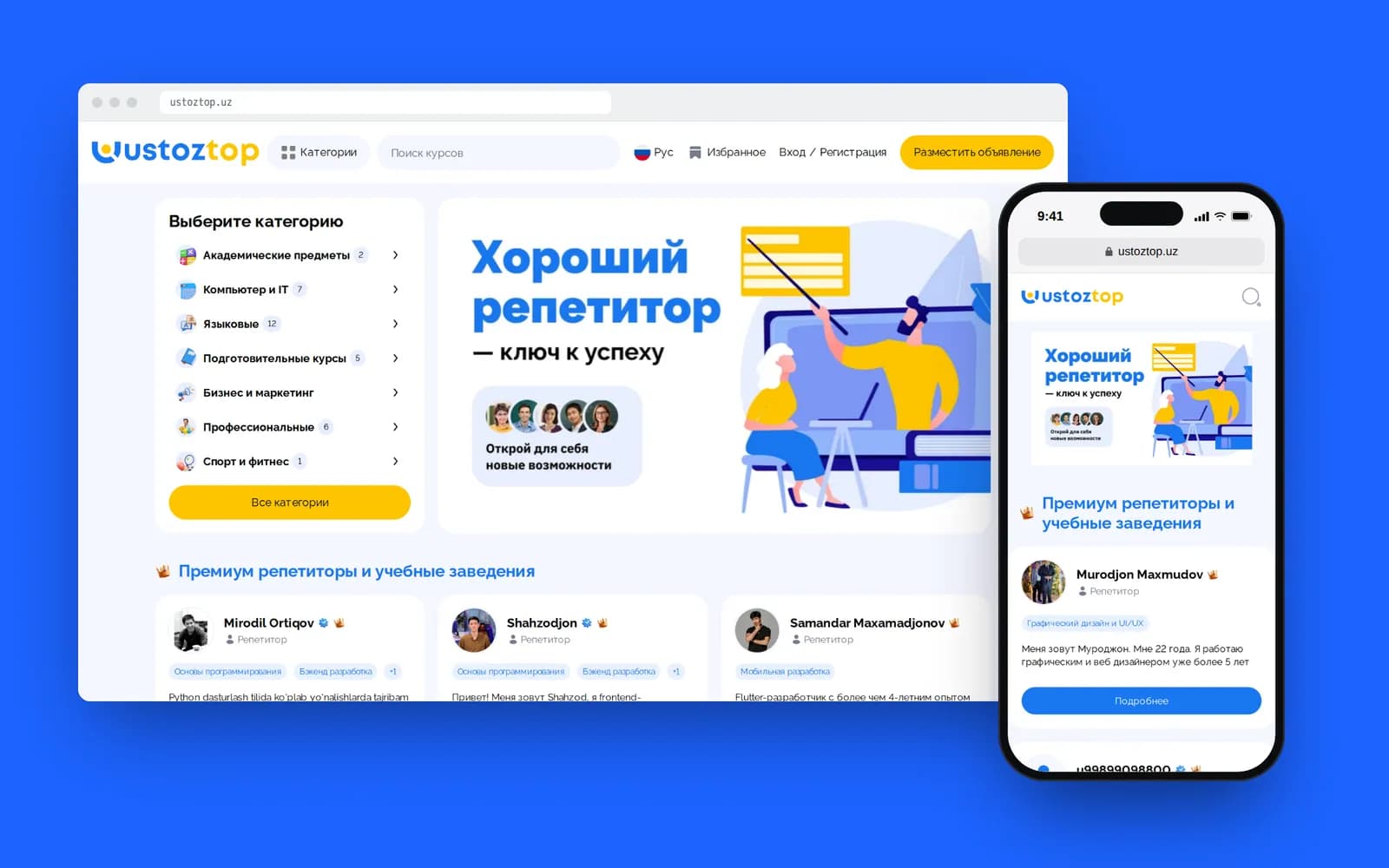 UstozTop