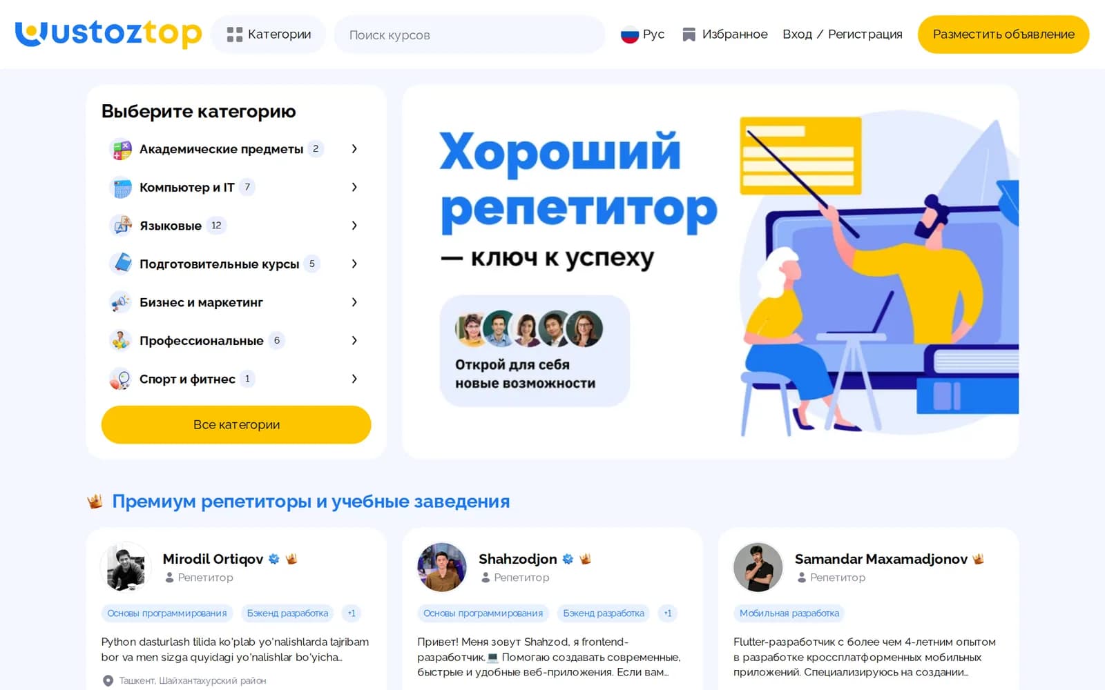 UstozTop — 1