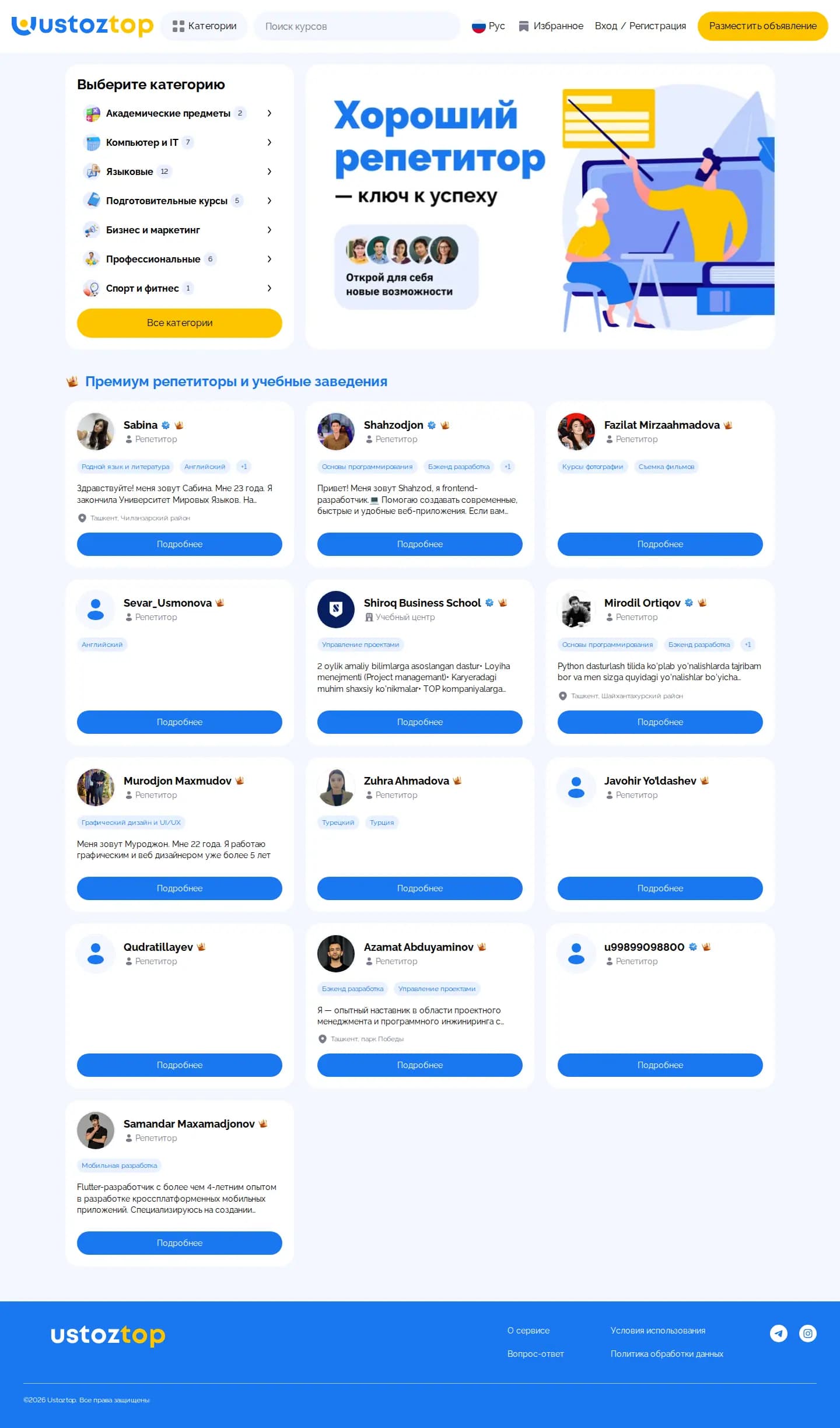 UstozTop — 2