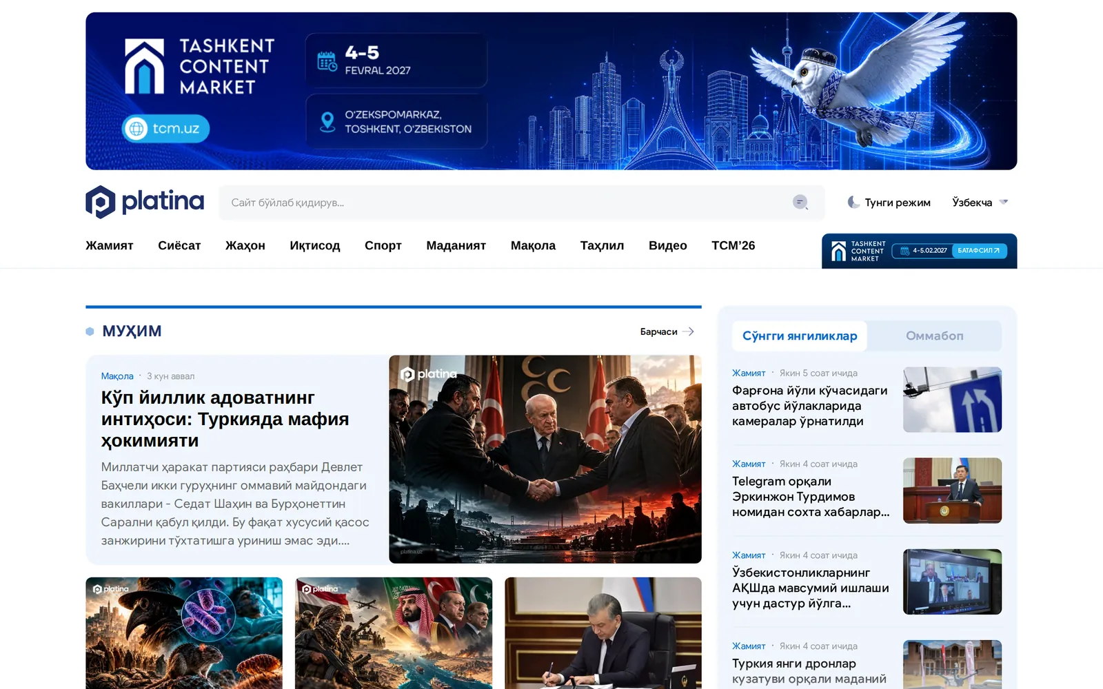 Platina bosh sahifasi: shapkada va yangiliklar fotosuratlarida logotip